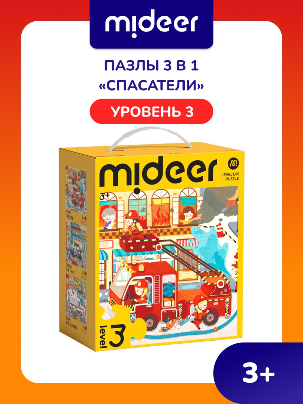 Пазл Mideer классический - фото 1