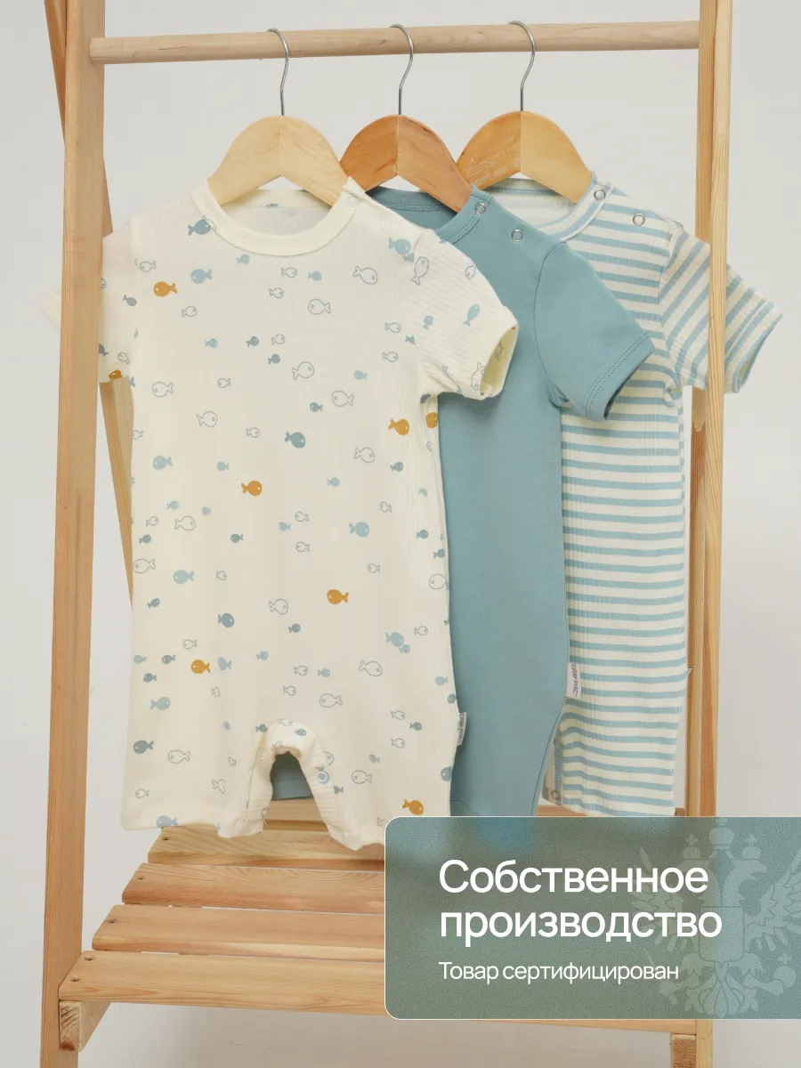 Песочник 3 шт Супер Пупс нбр/3пр/псч/sk22/полоска/рыбки - фото 2