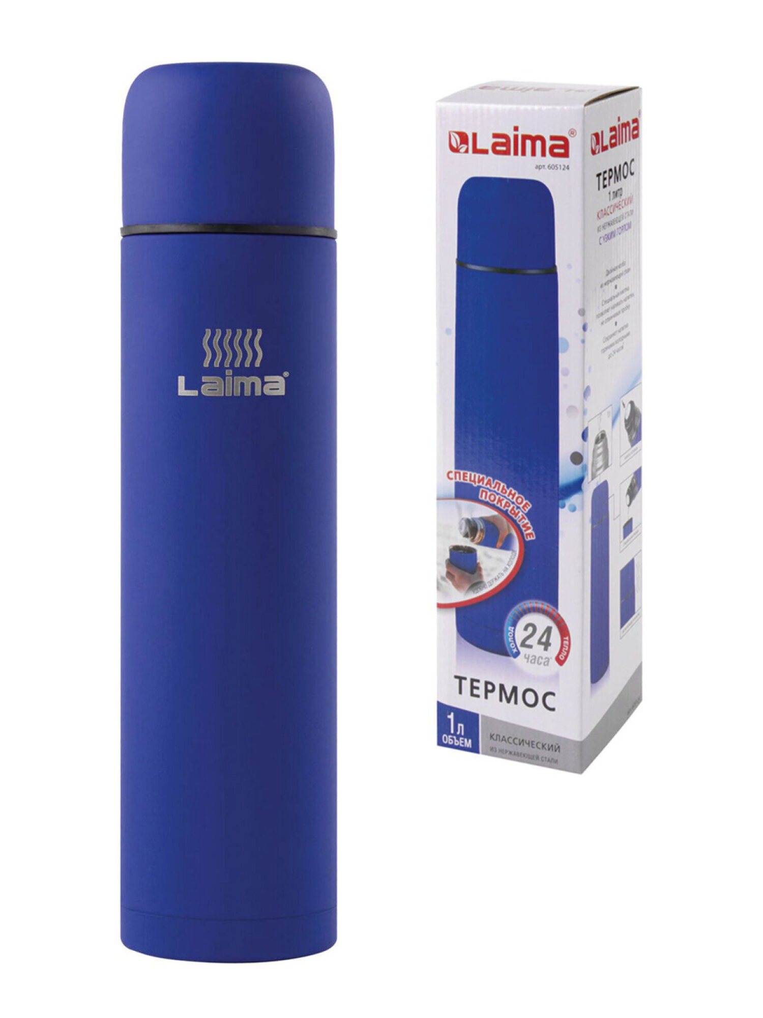 Термос Лайма классический с узким горлом 1 л нержавеющая сталь синий - фото 14