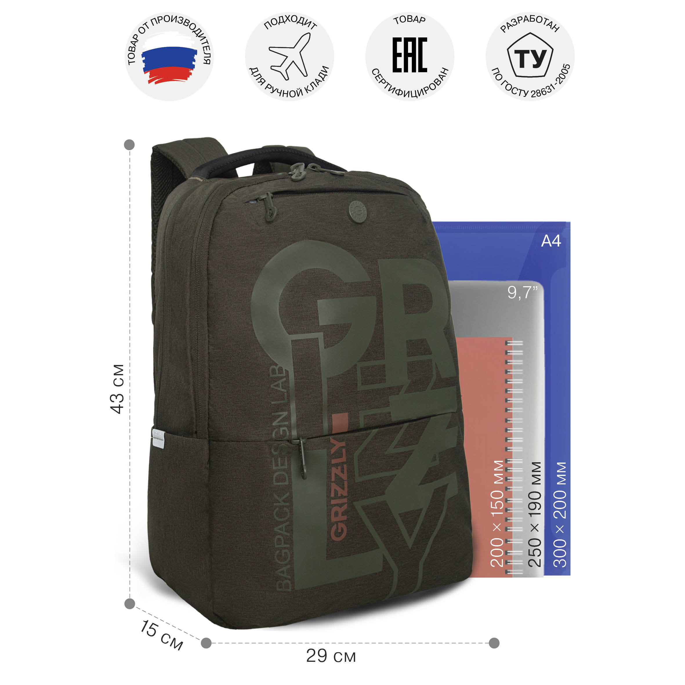 Рюкзак Grizzly для мальчика - фото 6