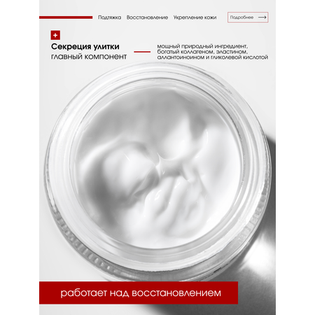 Крем I.C.Lab Individual cosmetic С эффектом подтяжки 50 мл