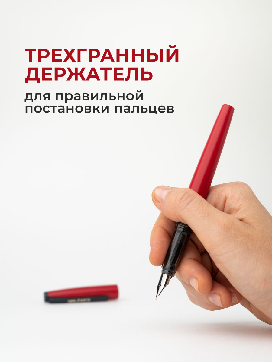 Ручка перьевая Малевичъ 1 шт. - фото 2