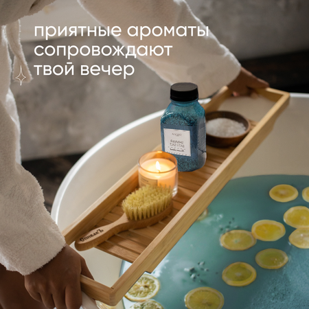 Бомбочка Cosmeya