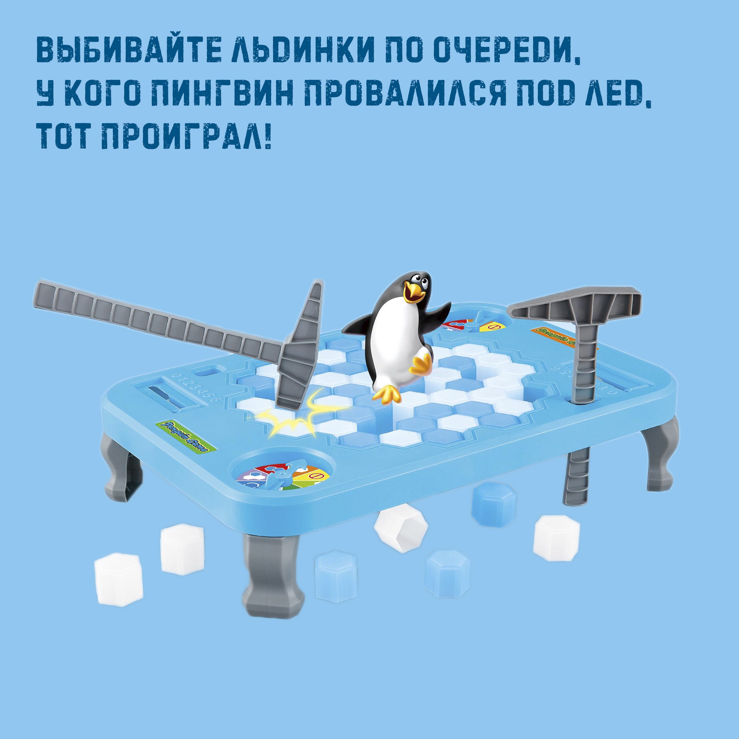 Настольная игра Avangard Toys - фото 3
