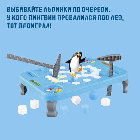 Настольная игра Avangard Toys