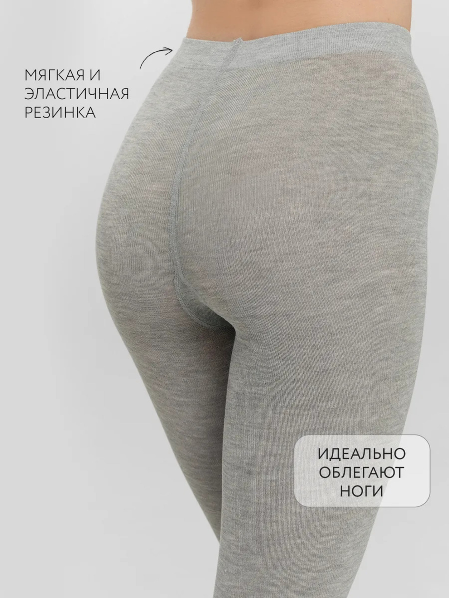 Колготки Mark Formelle (Марк Формэль) 901K-3318/св.серый меланж - фото 5
