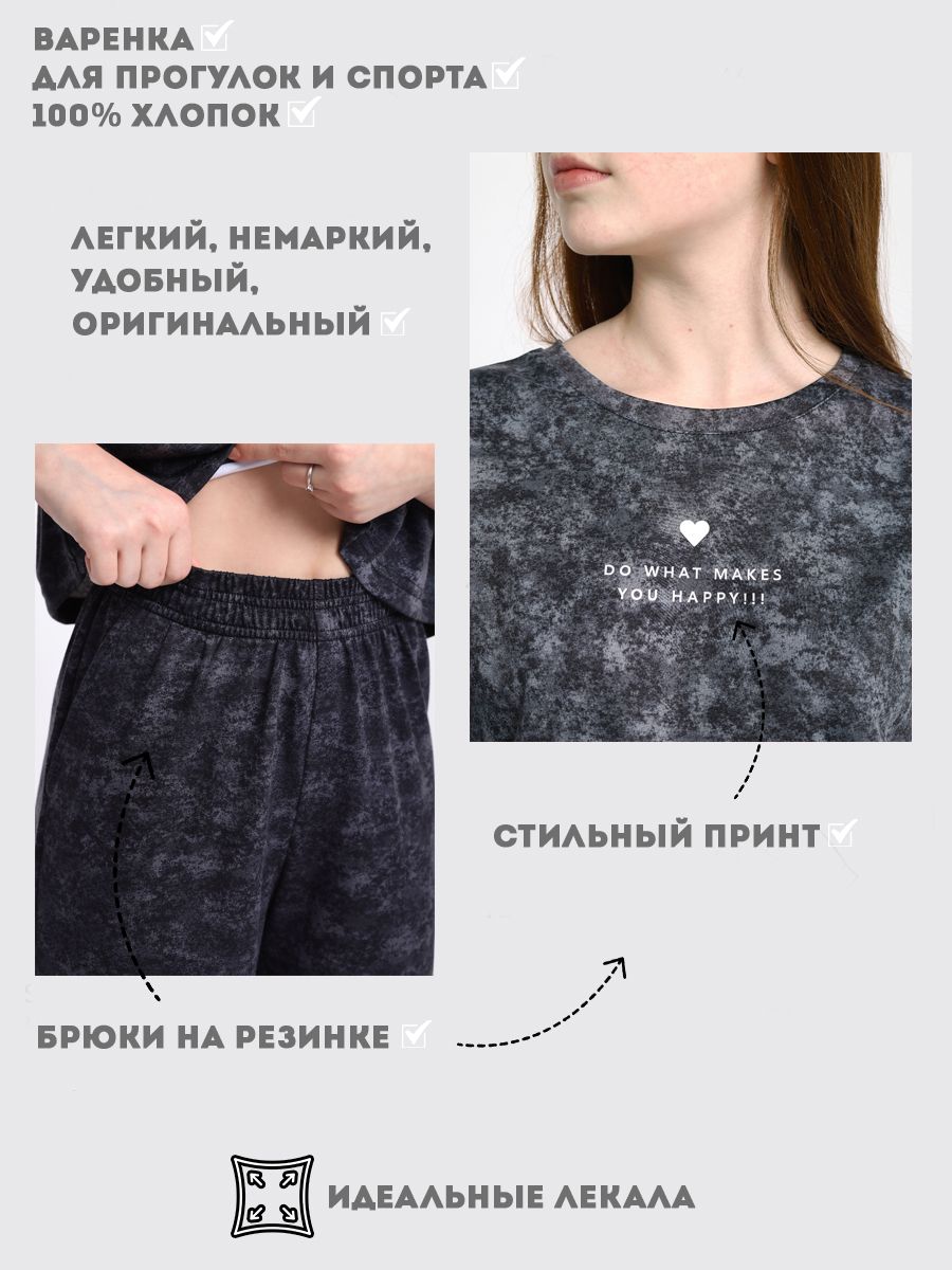 Костюм ЛАДОШКИ Комплект Алина графит - фото 4