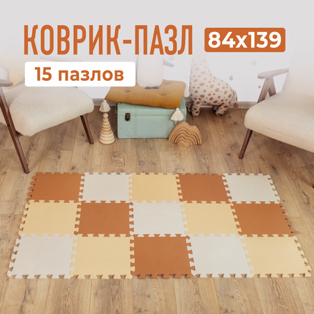 Коврик Mamagoods в ассортименте