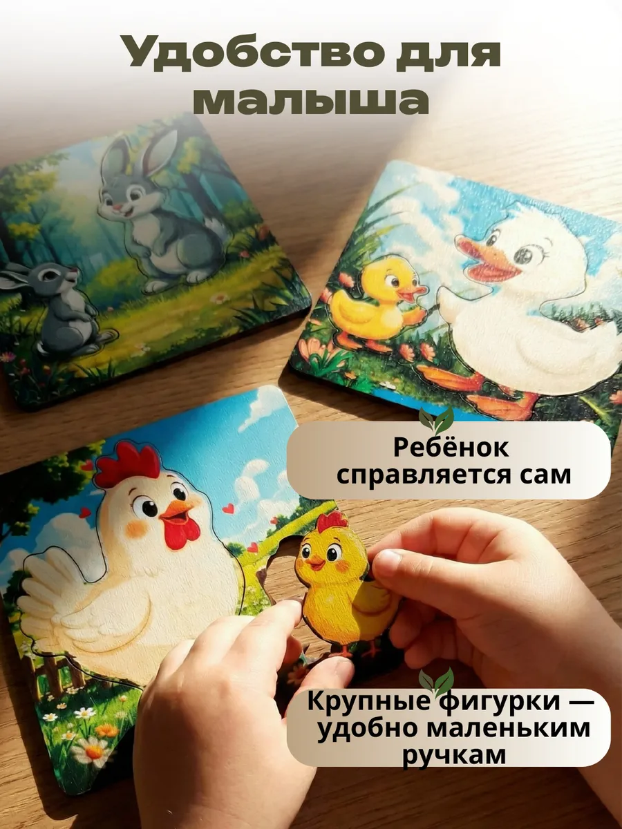 Игрушка ГРАТ сортер Ищем мам - фото 2