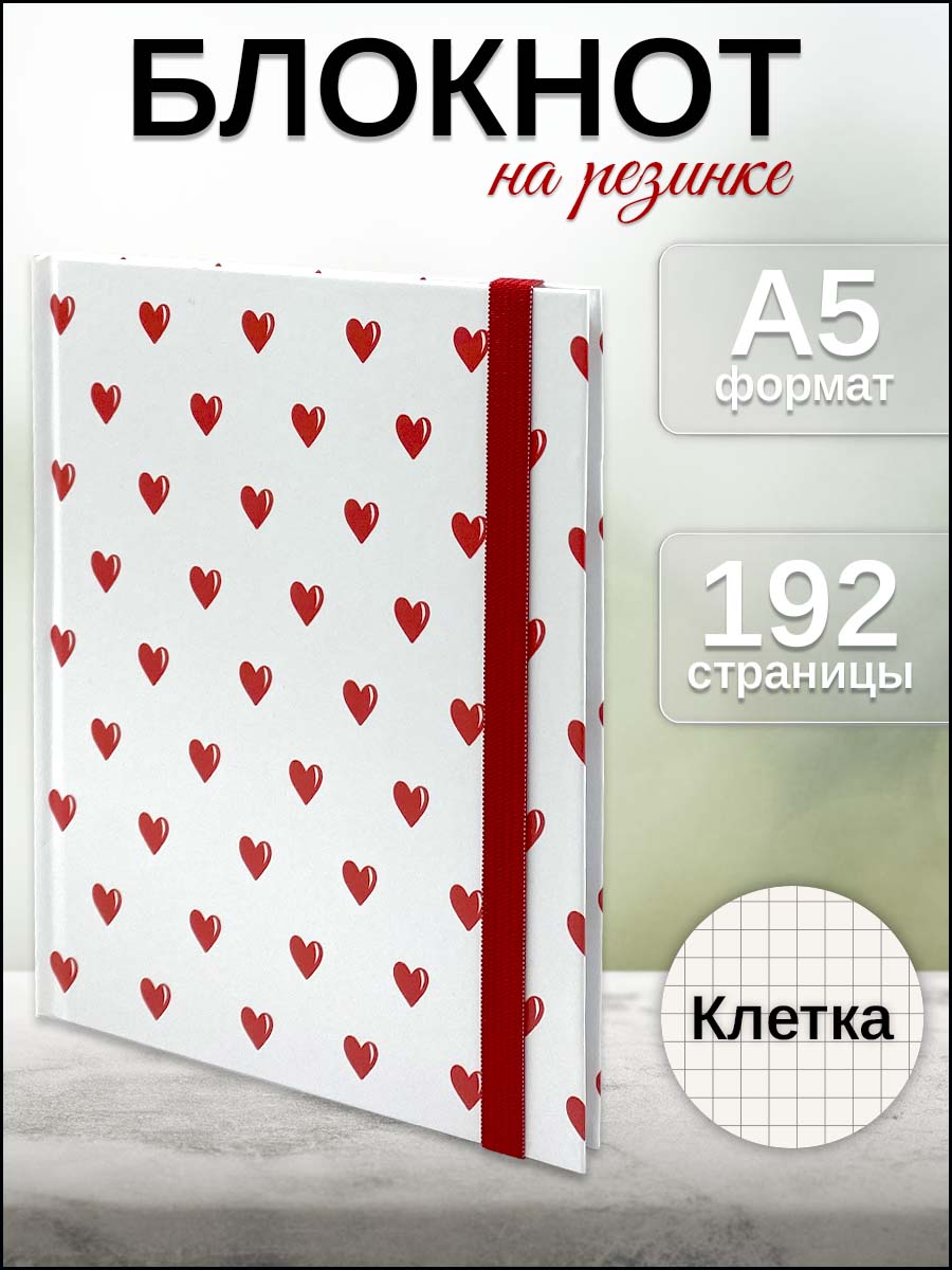 Блокнот AXLER 96 лист. - фото 1