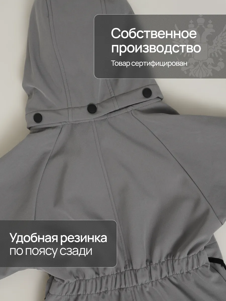 Комбинезон Супер Пупс Комб/сф/окант/серый - фото 4