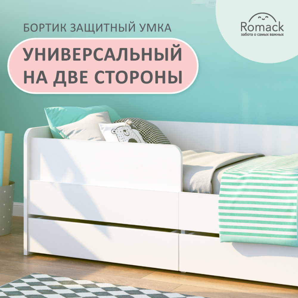 Бортик ROMACK - фото 2