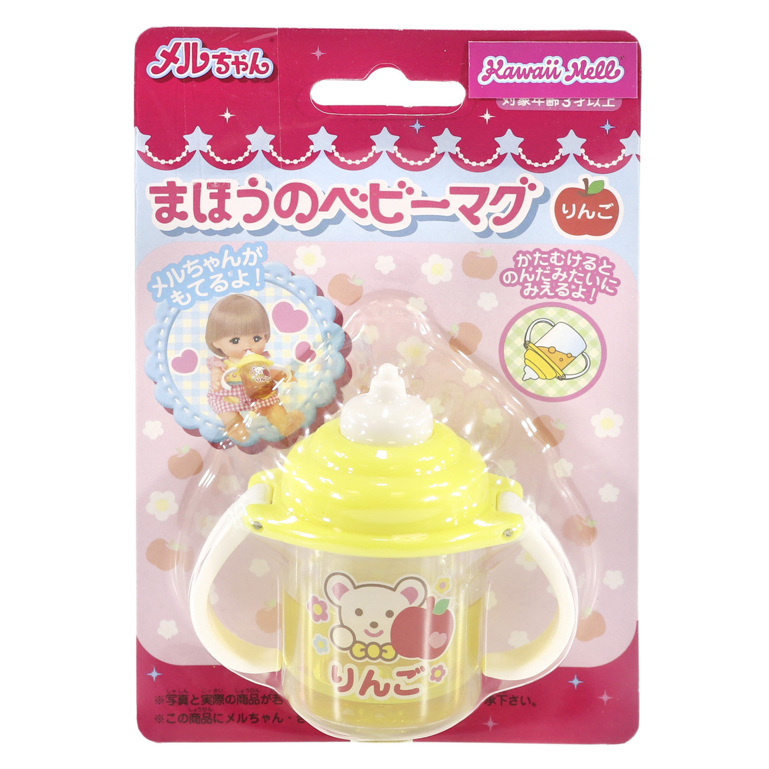 Аксессуар для кукол Kawaii Mell бутылочка 512821 - фото 4