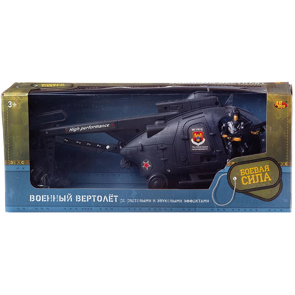 Вертолет Abtoys C-00394 - фото 2