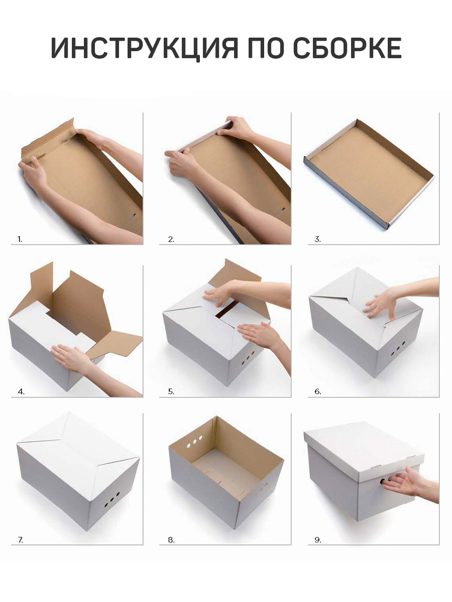 Коробка для хранения VALIANT набор 4 шт. - фото 6