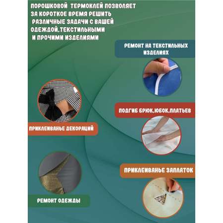 Клей канцелярский ОБНОВИТ 6 г