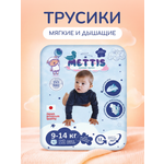 Трусики METTIS Premium L (9-14 кг) 52 шт.