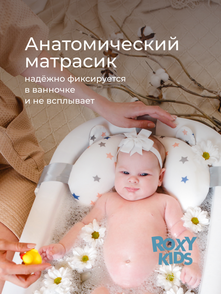 Ванночка ROXY-KIDS с матрасиком серый в ассортименте - фото 7