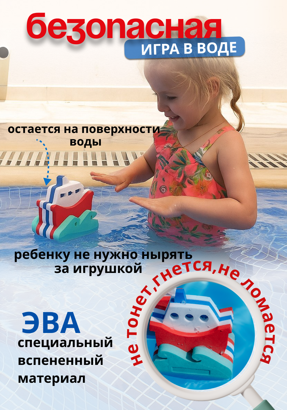 Игрушка ElBascoToys каталка Кораблик - фото 6