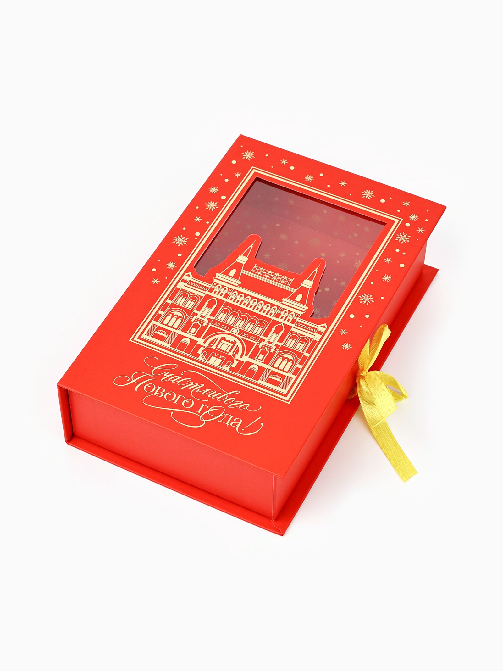 Коробка‒книга Дарите Счастье "Городок", 20 × 12,5 х 5 см - фото 2