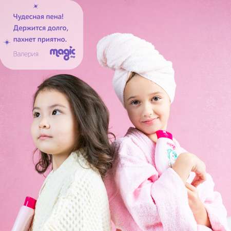 Набор средств Magic Прованская лаванда 250 мл 2 шт.