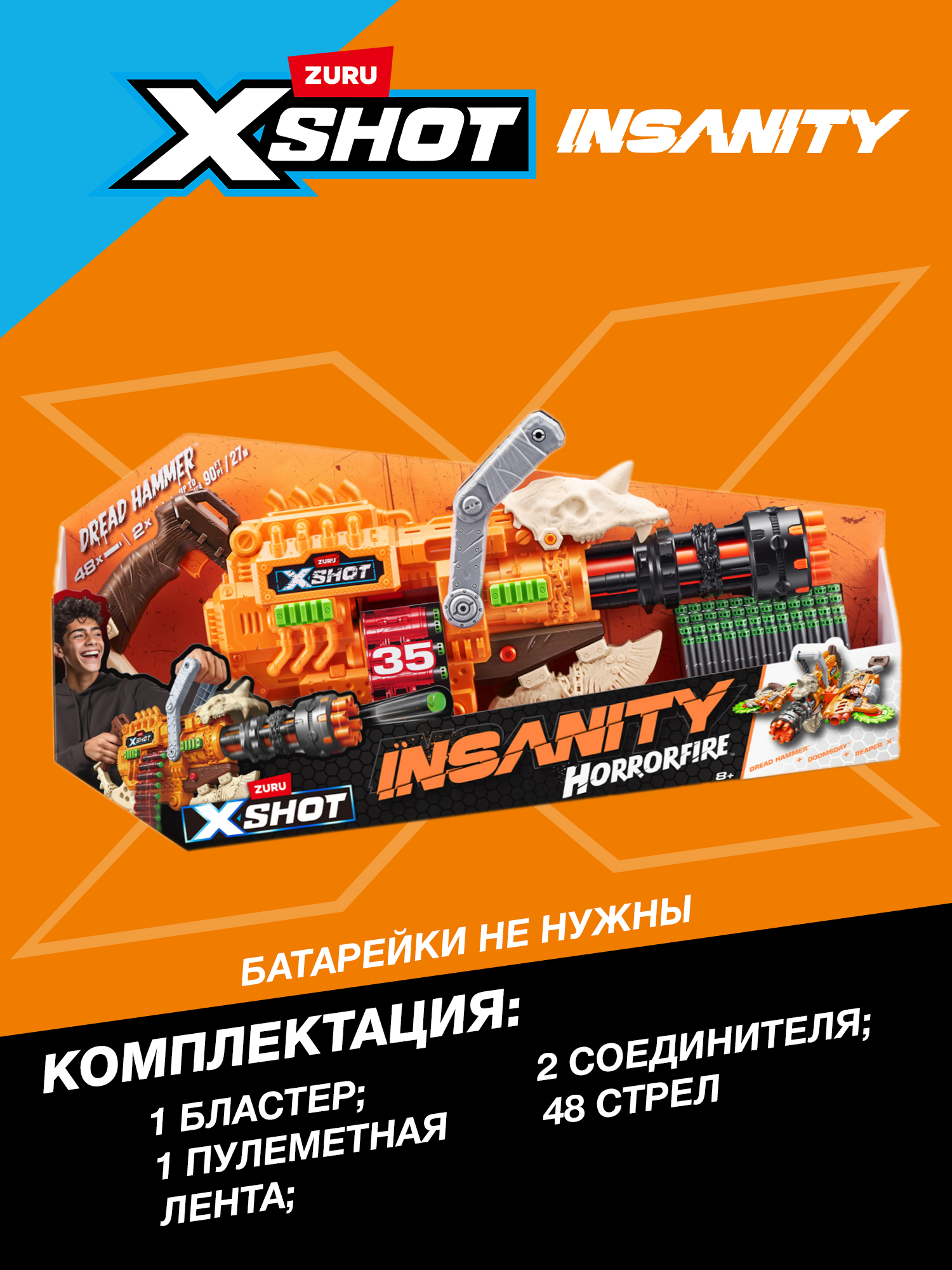 Бластер Zuru XSHOT  - фото 3