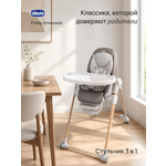 Стульчик для кормления Chicco Polly Armonia коричневый