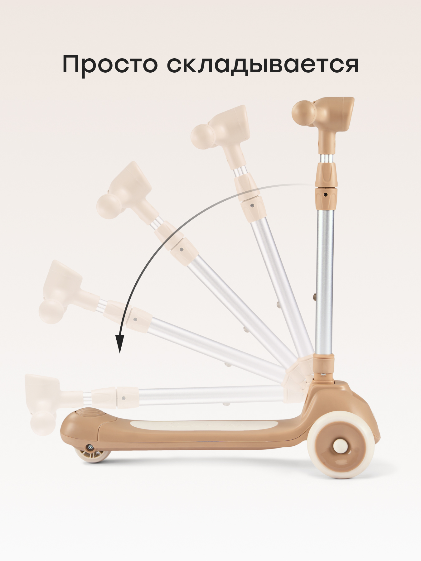 Самокат Happy Baby трехколесный - фото 4