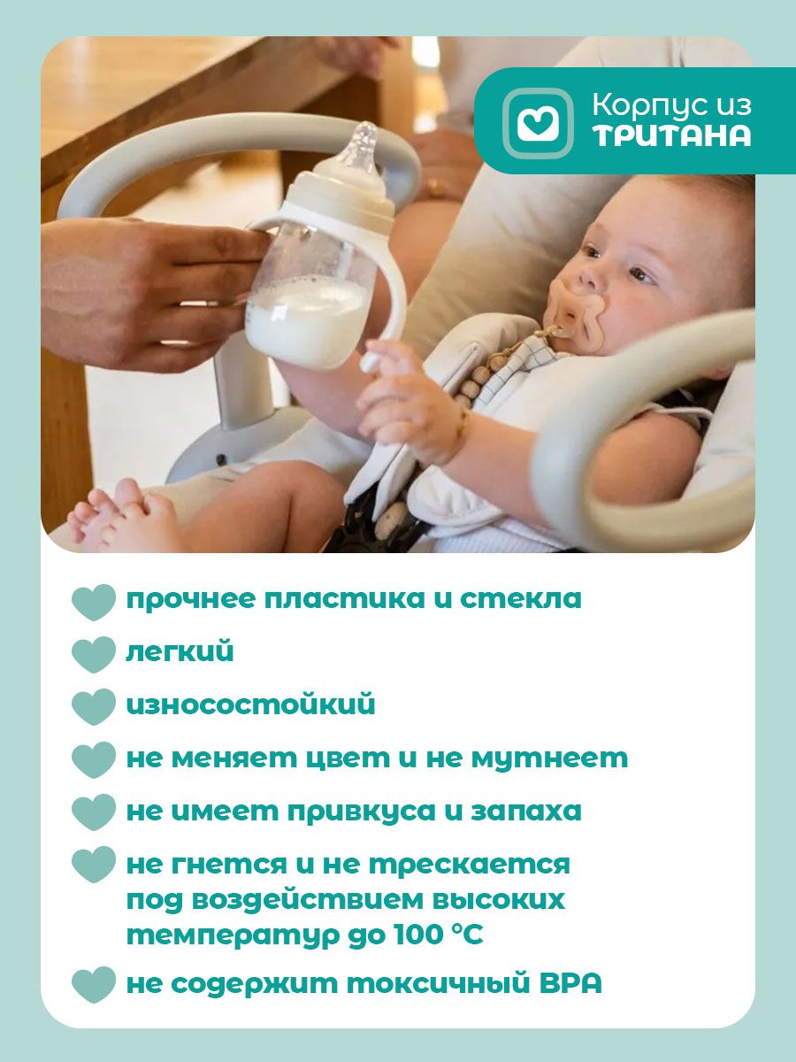 Поильник BEABA 210 мл 1 шт. - фото 6