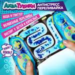 Переливайка 1TOY сине-чёрный