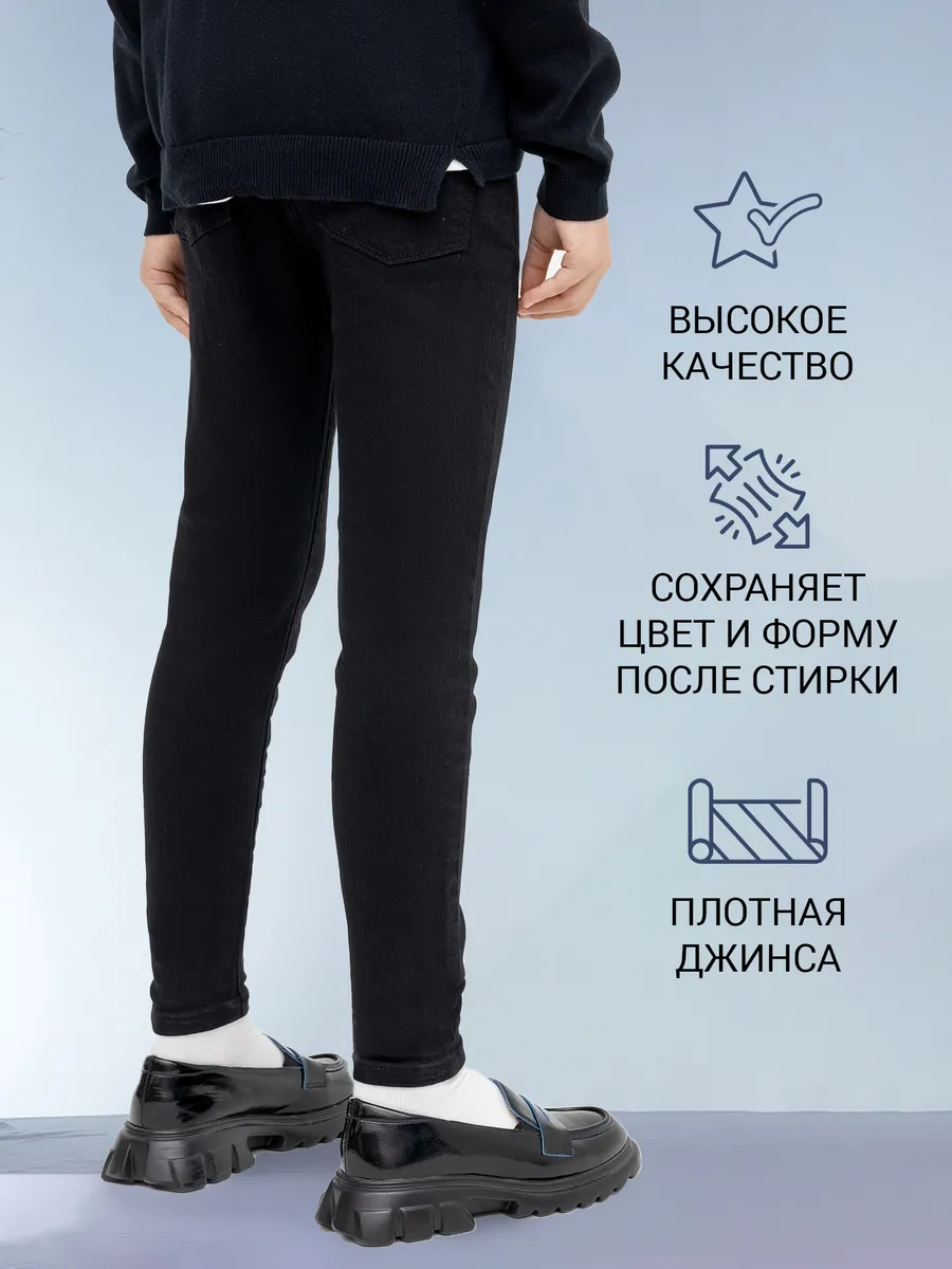 Джинсы Mark Formelle (Марк Формэль) 2023-DTG101/ черный - фото 3