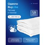 Одеяло buyson BuyLike 140 x 205 см