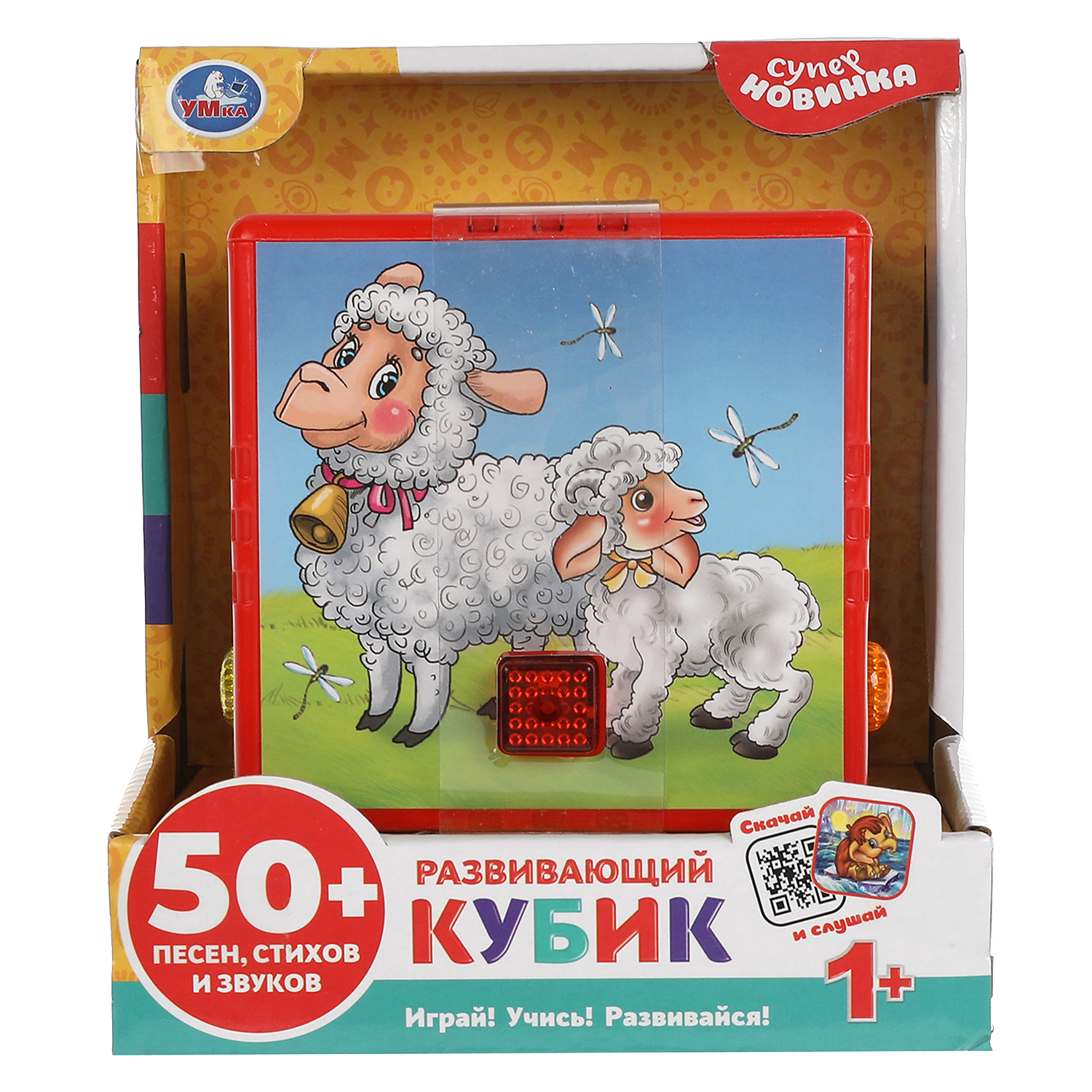 Игрушка УМка кубики - фото 2