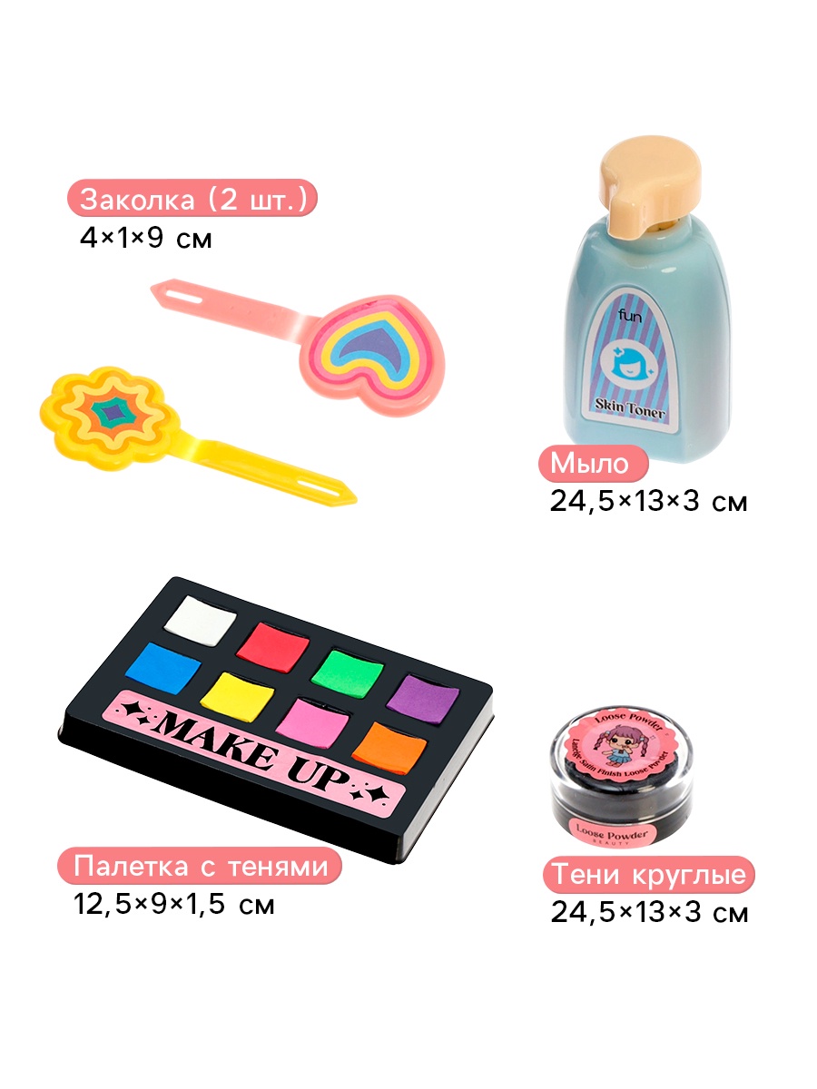 Игрушка Sima-Land туалетный столик - фото 13