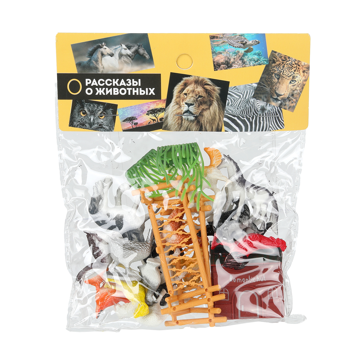 Фигурка Играем вместе Домашние животные - фото 4