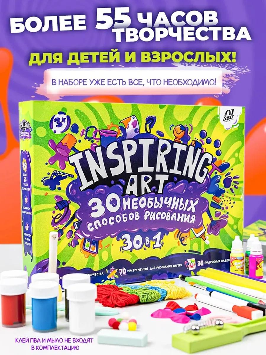 Краски акриловые Super01 6 цв. - фото 9