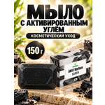 Мыло DESTEK