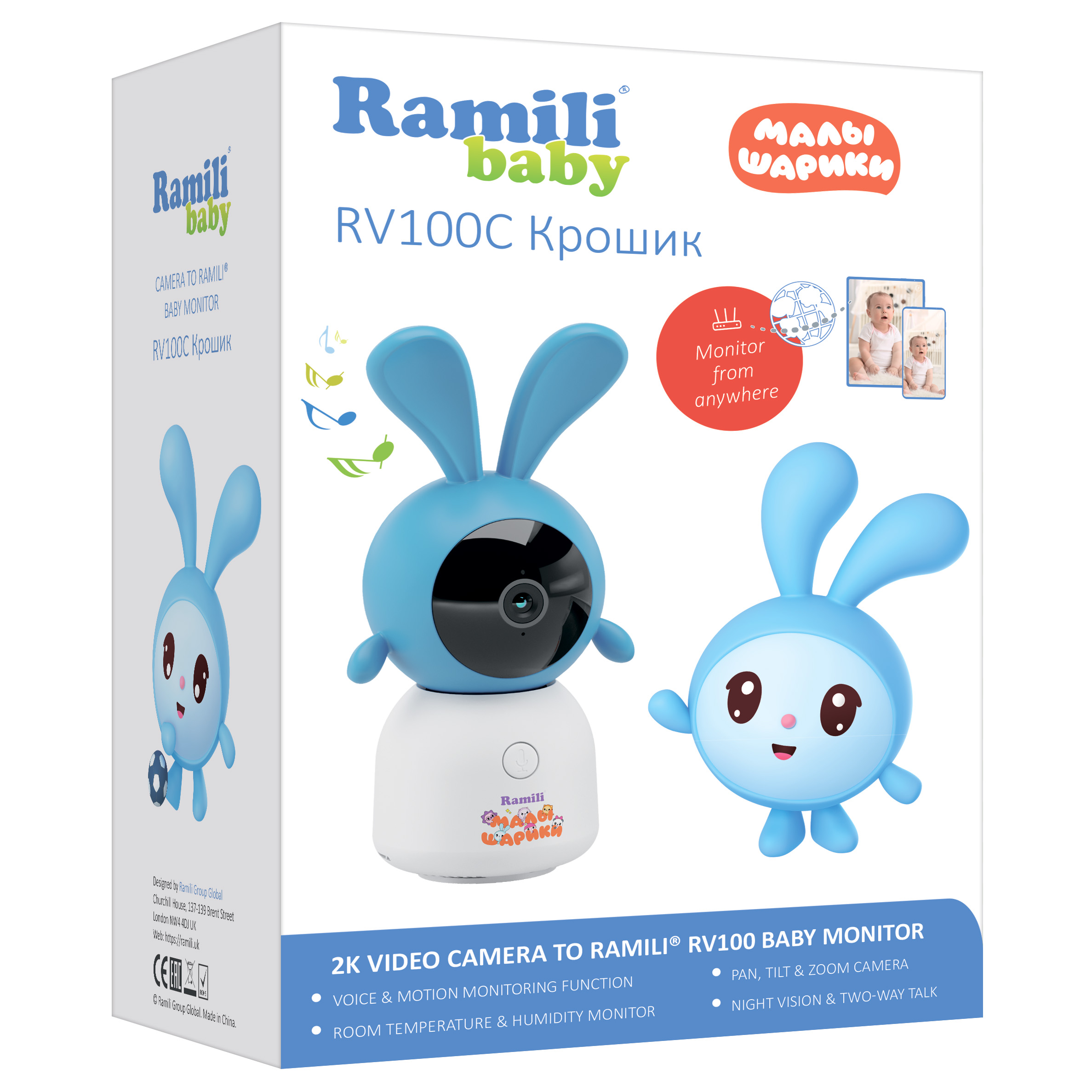 Видеоняня Ramili Крошик, Малышарики, с креплением Wi-Fi 2K - фото 10
