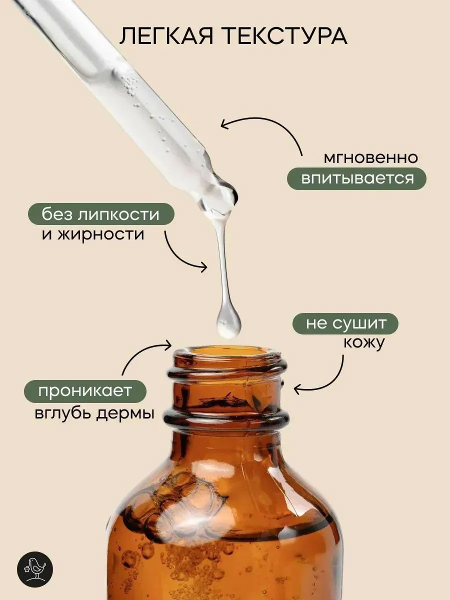Гель Краснополянская косметика Овсяный пудинг 180 мл 2 шт. - фото 13