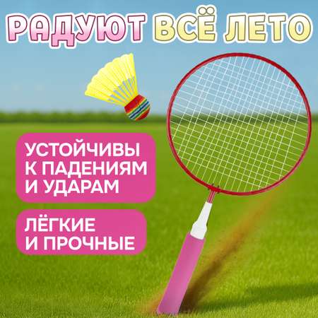 Бадминтон 1TOY ракетки для бадминтона с воланчиком в наборе взрослый детский