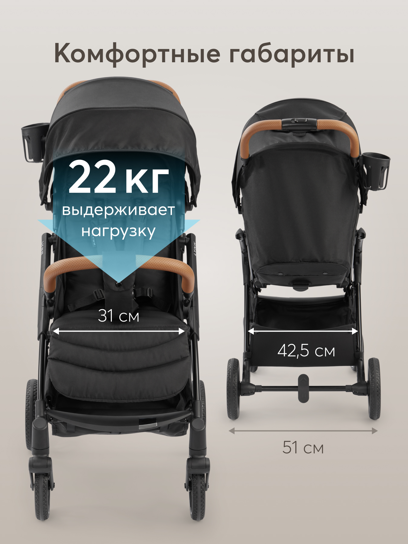 Коляска прогулочная Happy Baby Lynn черный - фото 9