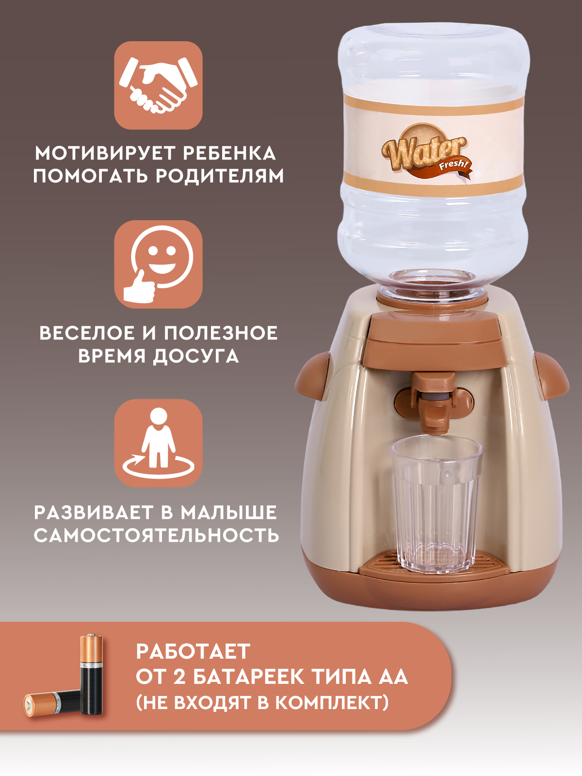 Игрушка AMORE BELLO кулер - фото 4