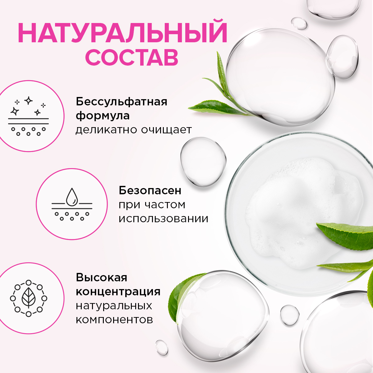 Набор средств Synergetic 2 шт. - фото 4