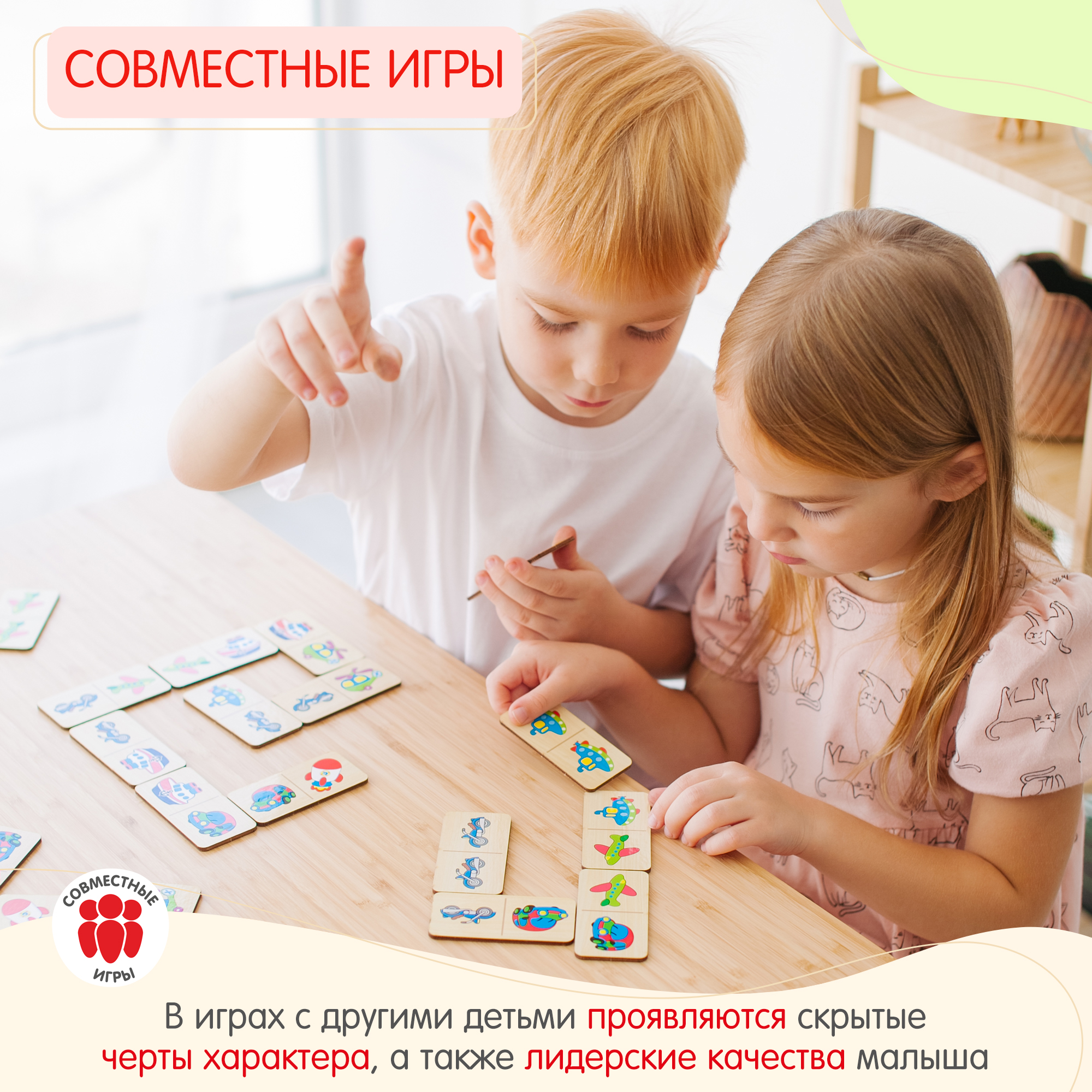 Настольная игра Alatoys Детская деревянная развивающая в ассортименте - фото 5