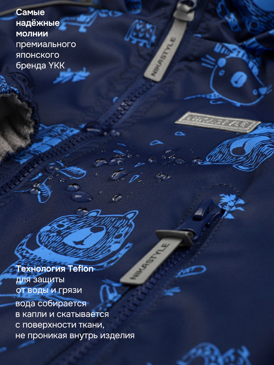 Костюм NIKASTYLE 7м8926 неви - фото 7