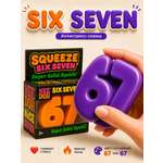 Игрушка-антистресс ТОТОША сквиш Цифры 67 Six Seven