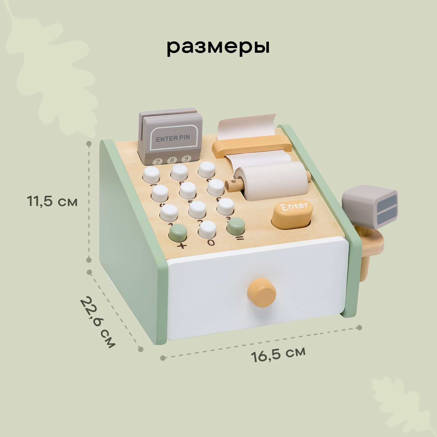Игровой набор LUKNO касса - фото 3