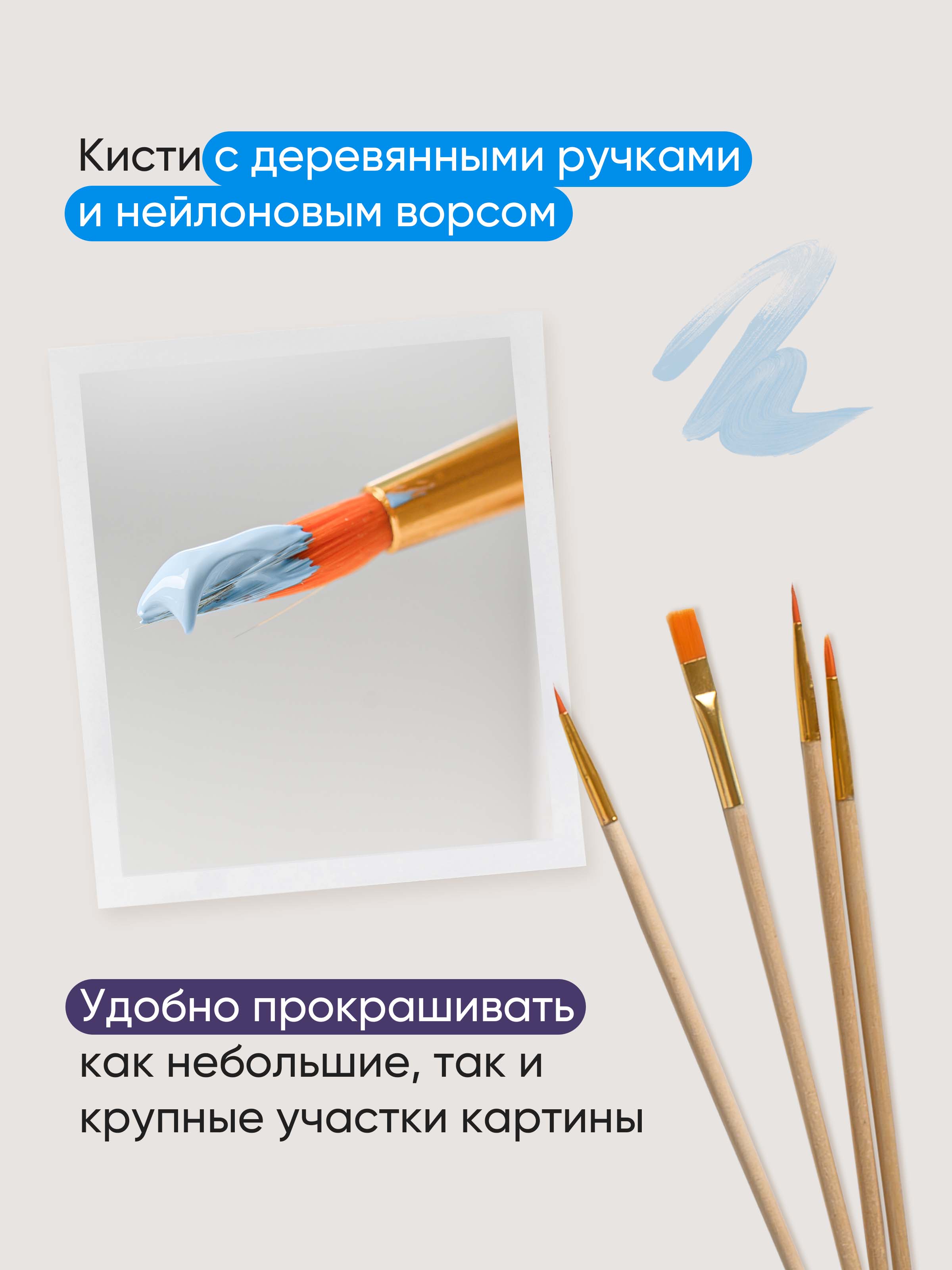 Картина по номерам АртеМания Цветение сакуры в ассортименте - фото 6