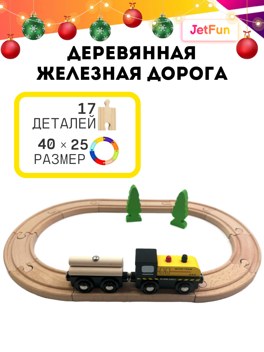 Дополнительные элементы JetFun EDWONE_E23C07 - фото 1