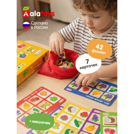 Настольная игра Alatoys Лото детское Овощи-фрукты в ассортименте